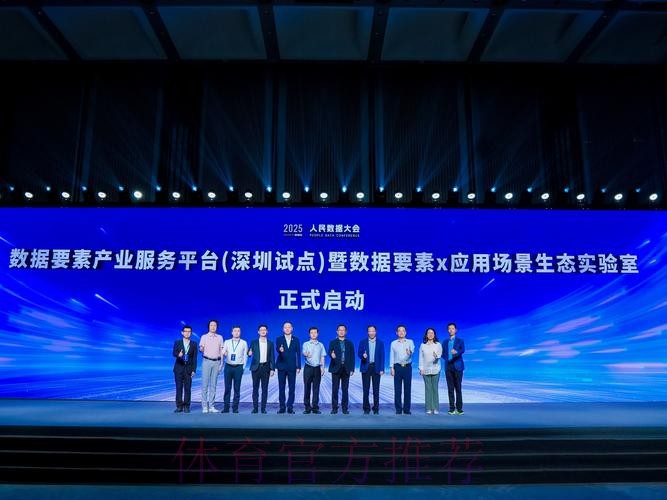 十五运会火炬传递启动仪式深圳举行 黄坤明高志丹孟凡利出席 十五运会火炬传递启动仪式深圳举行 黄坤明高志丹孟凡利出席